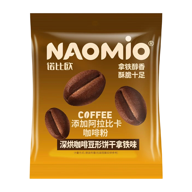 Кофейное печенье со вкусом латте